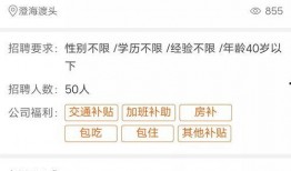 澄海老板爆料视频,行业内幕大曝光