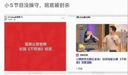 娱乐圈爆料别人隐私的人