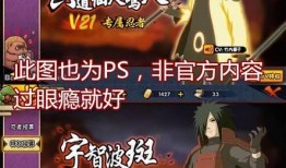 火影忍者五月最新爆料,神秘忍者现身，命运之战即将开启！