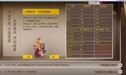 最新章节 第22章爆料