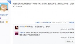 小吉祥最新爆料视频大全