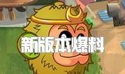 僵尸男技能爆料最新版,惊悚升级，战力再攀高峰！