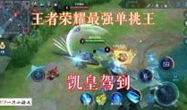 王者荣耀最近爆料视频,神秘英雄登场，技能大揭秘！