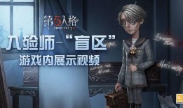 感恩节第五人格爆料视频,神秘角色与惊悚剧情提前揭晓