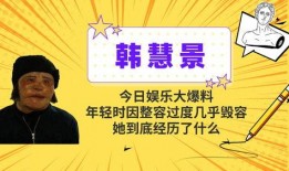 今日爆料搞笑故事,今日爆料的搞笑故事大盘点