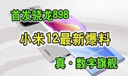 12最新爆料,揭秘神秘事件背后惊人真相