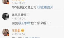 吃瓜事件爆料最新进展,真相逐步浮出水面