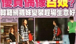 李靓蕾爆料图片大全集视频,揭秘事件背后真相