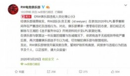 陈小冉爆料新闻报道是真的吗,新闻报道真实性遭热议