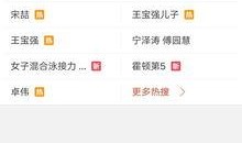 今年的爆料视频是真的吗,今年爆料视频真实性深度解析