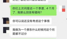 西安房东最新爆料信息,揭秘租房市场新动态与价格波动真相