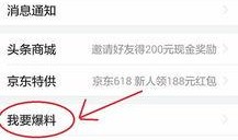 张家港今日新闻头条爆料,详情即将揭晓