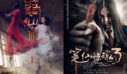 笔仙了3电影在线观看,灵异再现惊悚揭秘，在线惊悚之旅即将开启！