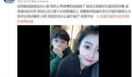 朱文昊前女友爆料视频,揭秘背后惊人真相
