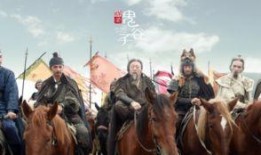 谋圣鬼谷子在线观看,谋圣之道，在线揭秘