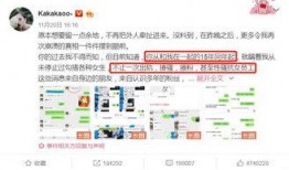 欠草在线观看视频