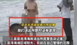 海南最新事件爆料视频,揭秘视频背后的惊人真相