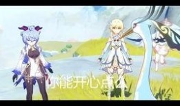 原神最新爆料流云,探索神秘云层，解锁奇幻冒险之旅