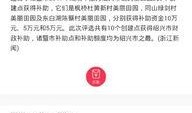 诸暨房产爆料新闻最新