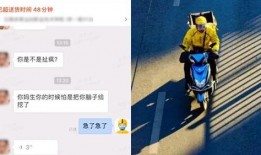 云南昆明外卖爆料视频,揭秘外卖行业背后的真相