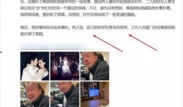最新港媒爆料明星,明星XX惊人内幕曝光！