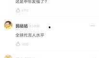今日爆料搞笑故事,今日爆料的搞笑故事大盘点