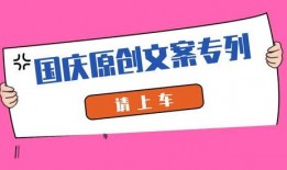 搞笑的视频爆料文案素材,笑到肚子疼的瞬间