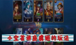 王者小宝茶爆料视频,神秘饮品背后的王者传奇