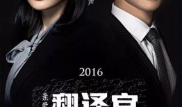 蓝姓艺人爆料事件真相视频,揭秘背后惊人内幕