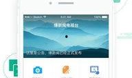 新闻爆料素材,新闻爆料背后的真相与影响