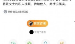 记者爆料赌博事件视频,赌博事件视频引发社会关注
