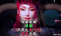 新不良人最新爆料剧情介绍,暗潮涌动，江湖风云再起