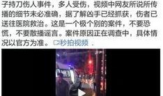 长春爆料渣男事件视频,惊人真相引发网友热议
