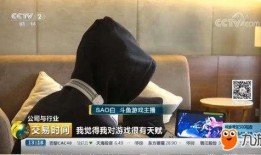 骚白爆料各大主播视频,各大主播幕后视频曝光，行业真相一览无余