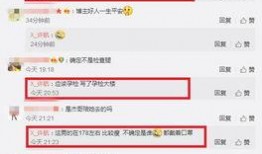 娱乐最新爆料热点是什么,揭秘当红明星背后的惊人真相！