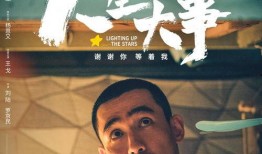 宝哥爆料电影大全视频,电影大全视频中的精彩瞬间与幕后故事