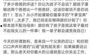 富人剧情爆料大全最新版,最新爆料版，揭开豪门背后的惊世之谜