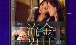 萨姆爆料视频大全下载,揭秘幕后真相，带你领略网络热点背后的故事
