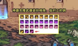 传奇9号版本爆料视频,全新爆料视频深度解析