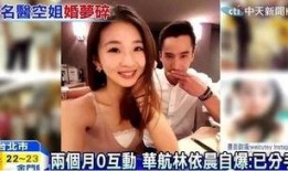 北京出轨爆料视频播放大全,揭秘都市情感漩涡