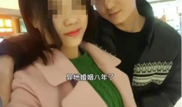 樊小慧老公邻居爆料视频,揭秘背后惊人真相