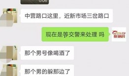 黎塘最新新闻爆料,黎塘突发！最新爆料揭示惊人真相