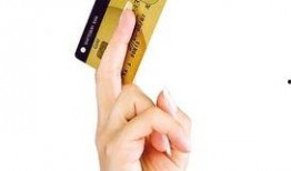 信用卡最新爆料信息,隐藏费用与优惠陷阱全解析