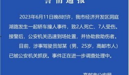 澎湃网徐州新闻爆料,澎湃网曝惊人内幕，揭秘当地事件背后真相