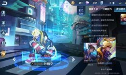 海悦新皮肤特效爆料视频,炫酷视觉盛宴抢先看