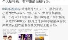 扒皮最新爆料微博叫什么,揭秘微博神秘事件真相