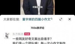 董宇辉爆料爸爸情书视频,一封穿越时光的情书