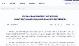缅北诈骗网友最新爆料,网友最新爆料揭露惊人内幕