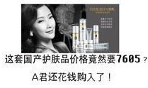 护肤爆料视频教程,掌握护肤秘诀，美丽从“肌”开始