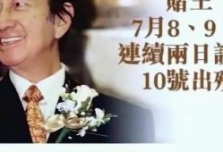 韦鸿安最新爆料,揭秘娱乐圈惊人内幕